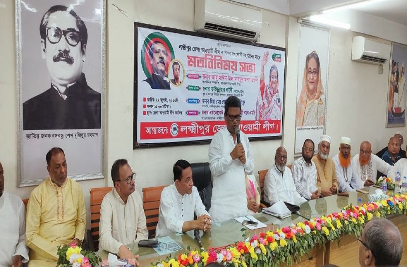 ছবি : সংগৃহিত