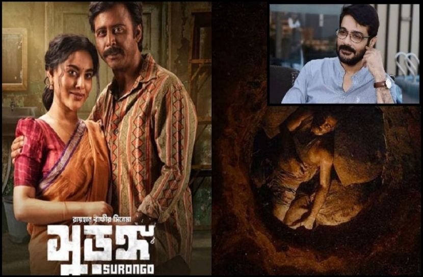 ছবি : সংগৃহিত