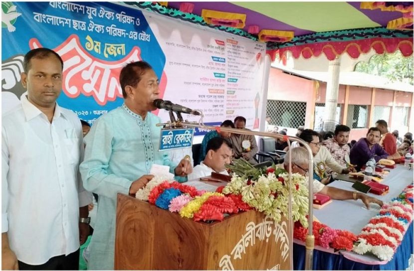 ছবি : সংগৃহিত