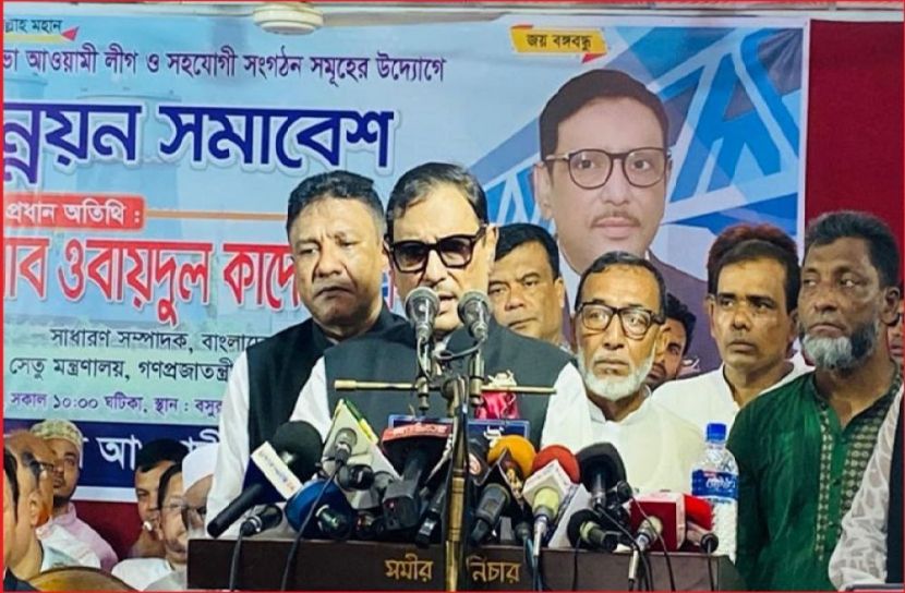 ছবি : সংগৃহিত