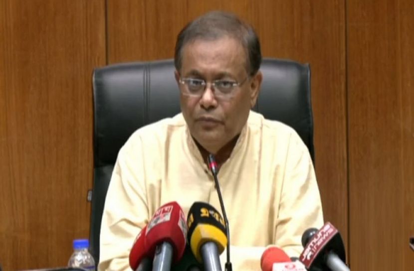 ছবি-সংগৃহীত