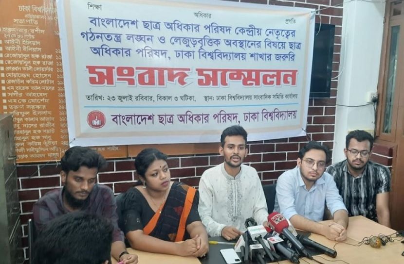 ছবি-সংগৃহীত