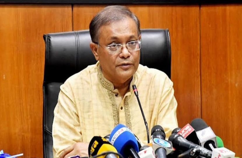 ছবি-সংগৃহীত