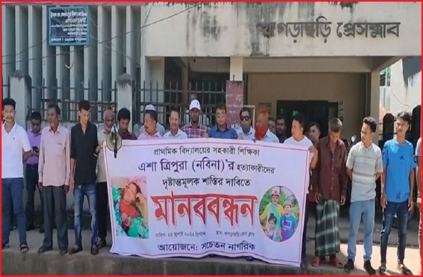 ছবি : সংগৃহিত