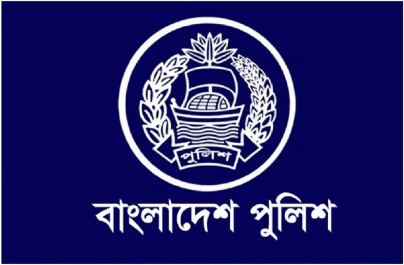 ছবি : সংগৃহিত