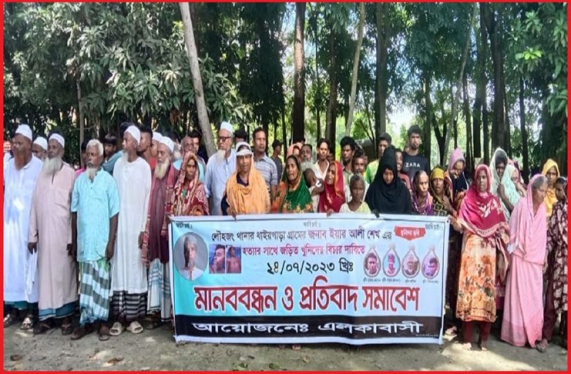 ছবি : সংগৃহিত