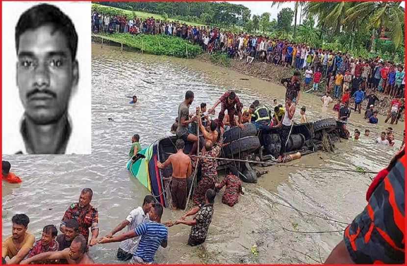 ছবি : সংগৃহিত