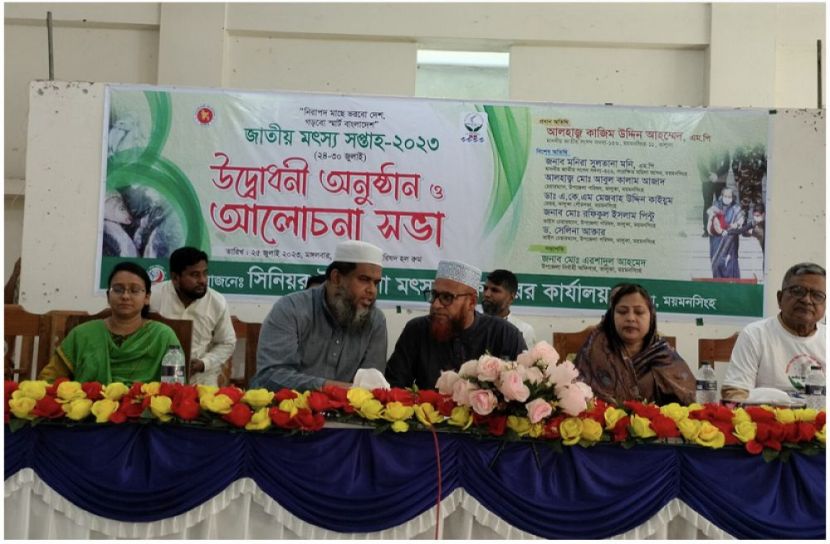 ছবি : সংগৃহিত