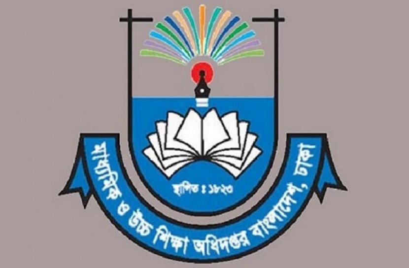ছবি-সংগৃহীত