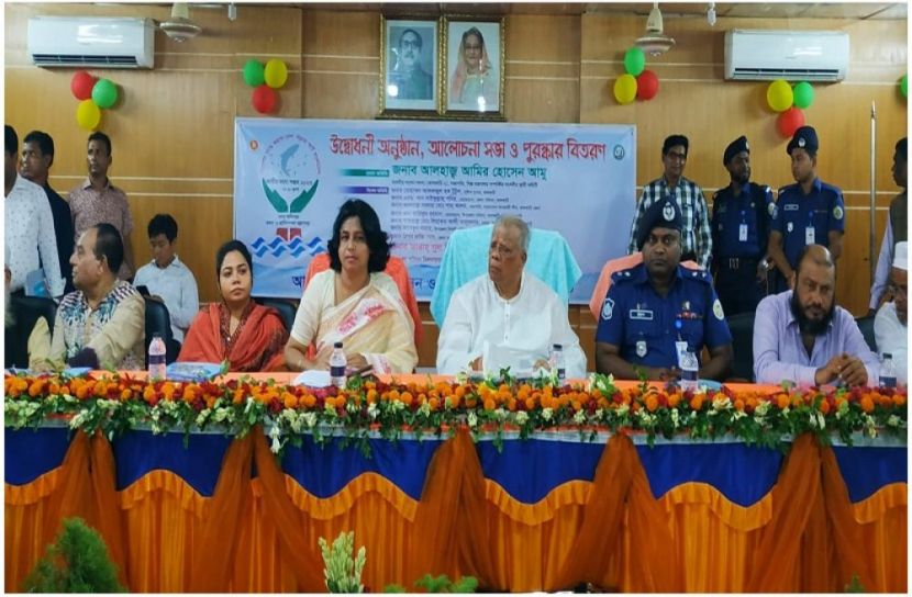 ছবি : সংগৃহিত