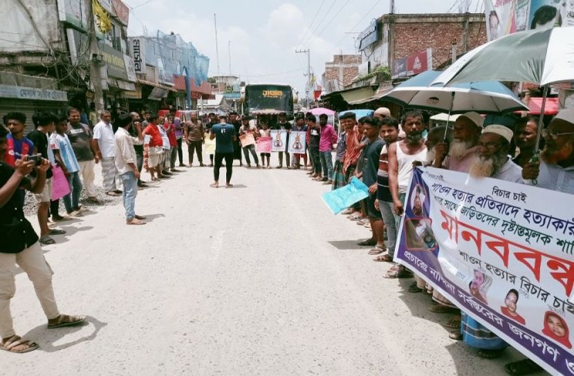 জামালপুরে শাওন হত্যাকারীদের ফাঁসির দাবি