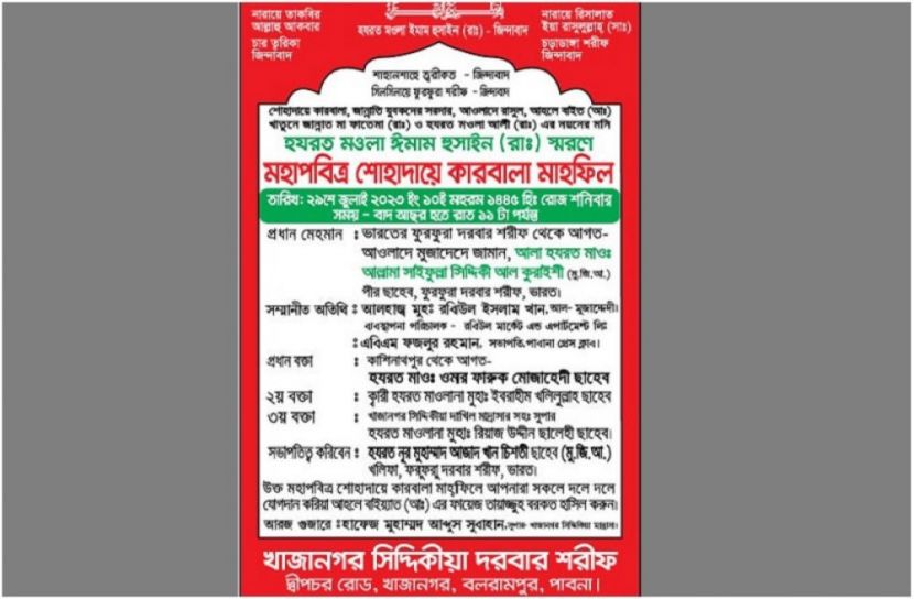ছবি : সংগৃহিত