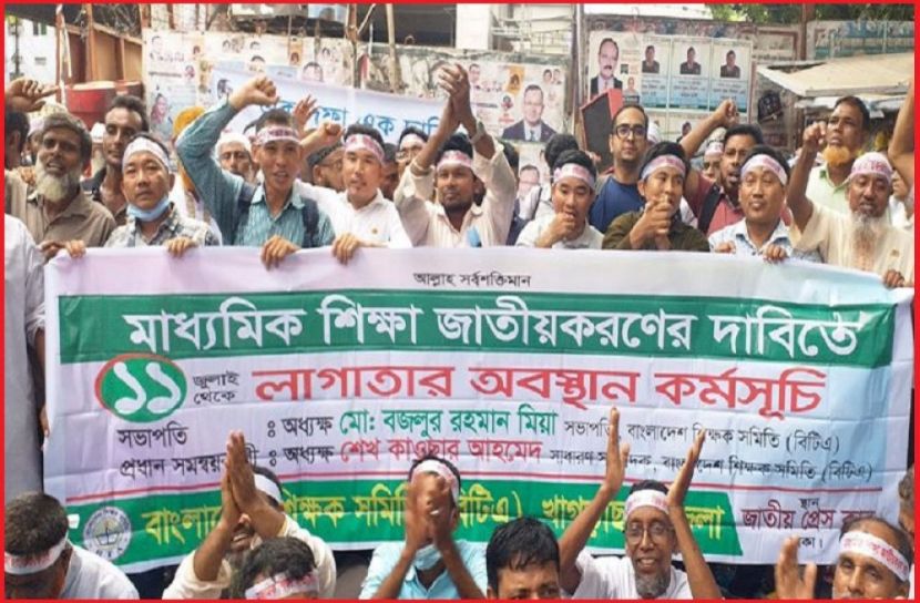 ছবি : সংগৃহিত