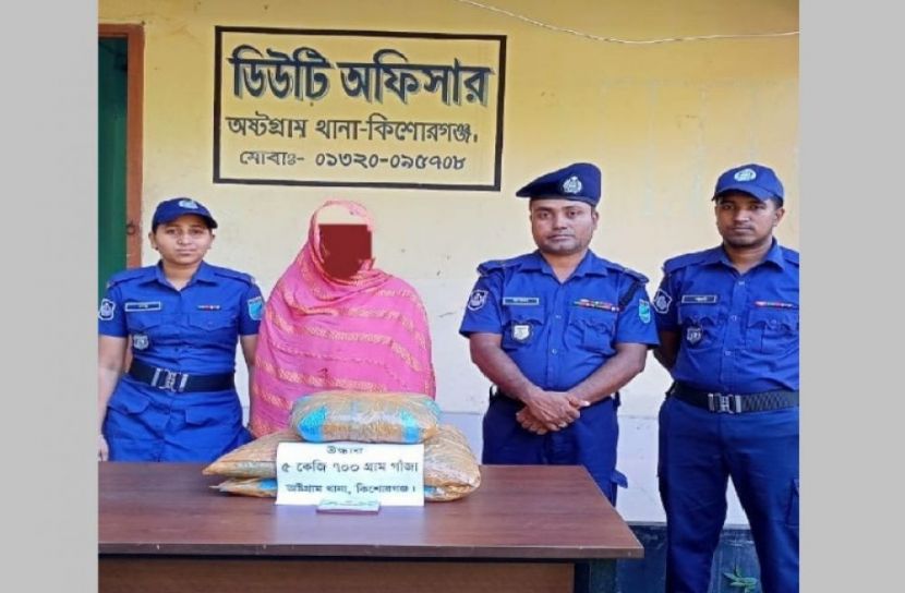 গাঁজাসহ নারী মাদক ব্যবসায়ী আটক