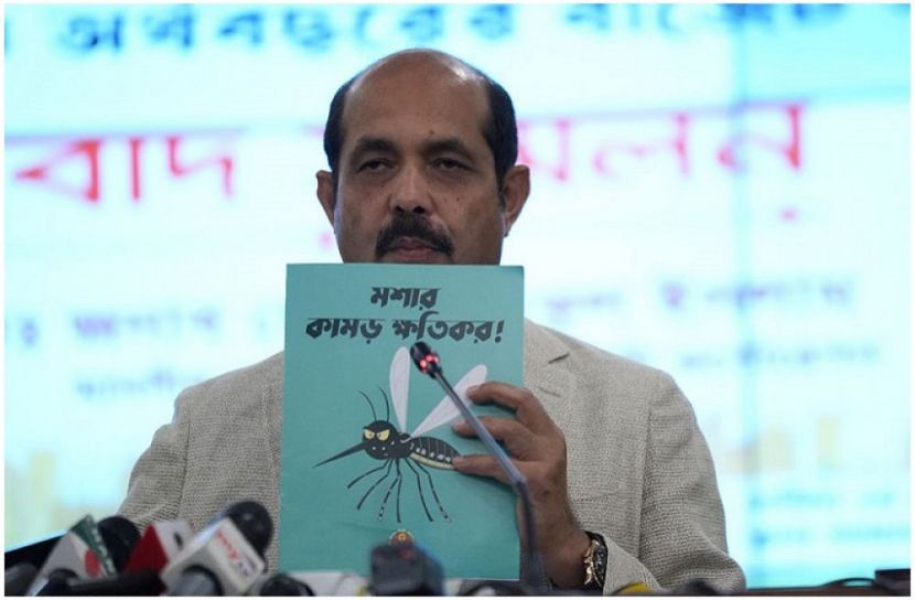 ছবি : সংগৃহিত