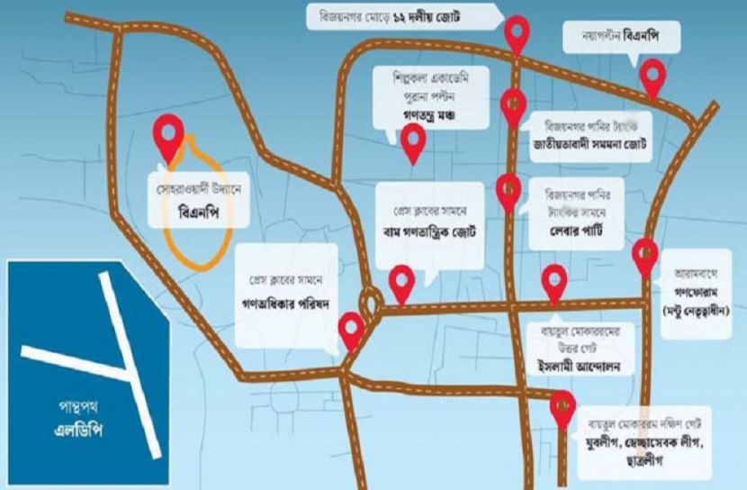 কাল যেসব সড়ক এড়িয়ে চলবেন