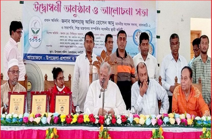 ছবি : সংগৃহিত