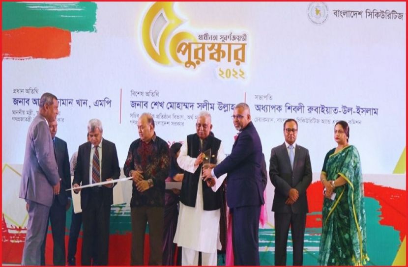 ছবি : সংগৃহিত
