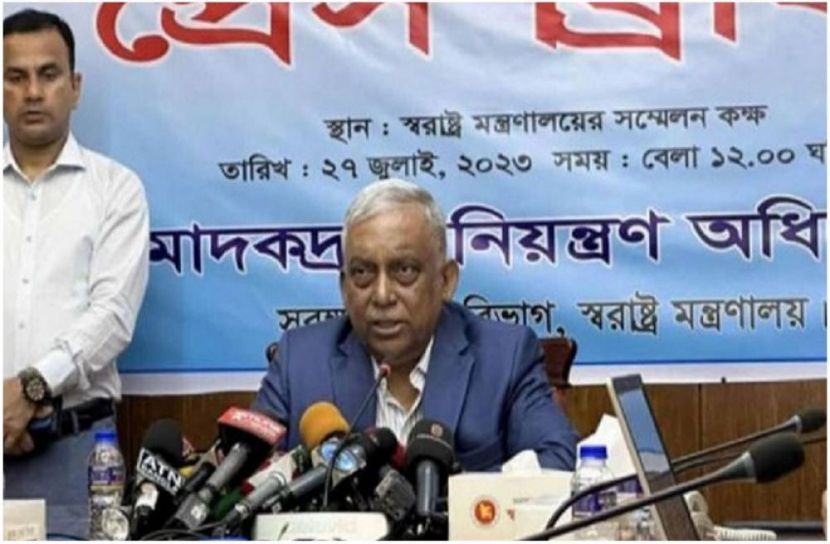 ছবি : সংগৃহিত
