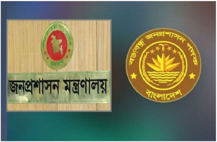 ছবি : সংগৃহিত