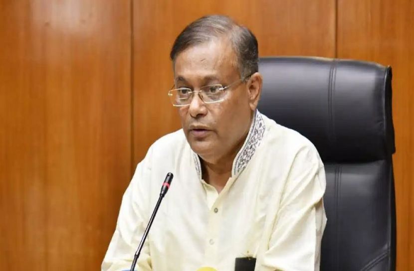 ছবি-সংগৃহীত