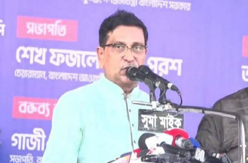 ছবি-সংগৃহীত