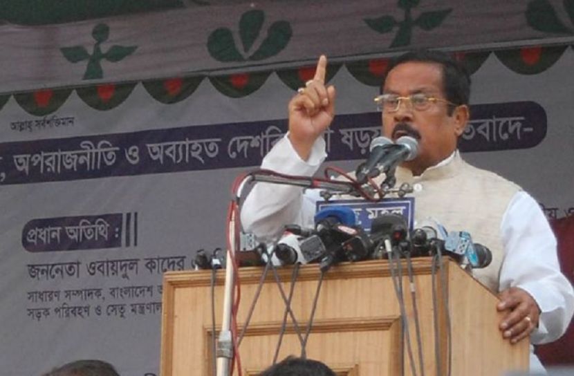ছবি-সংগৃহীত
