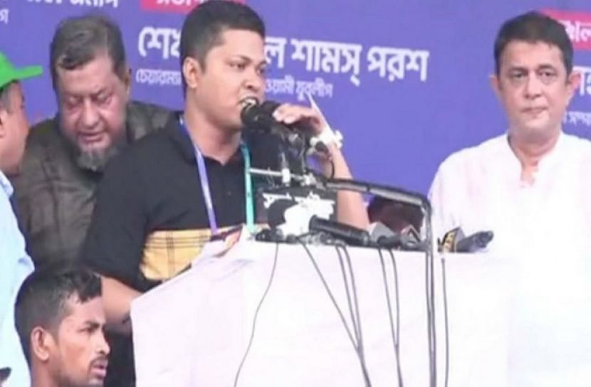ছবি-সংগৃহীত