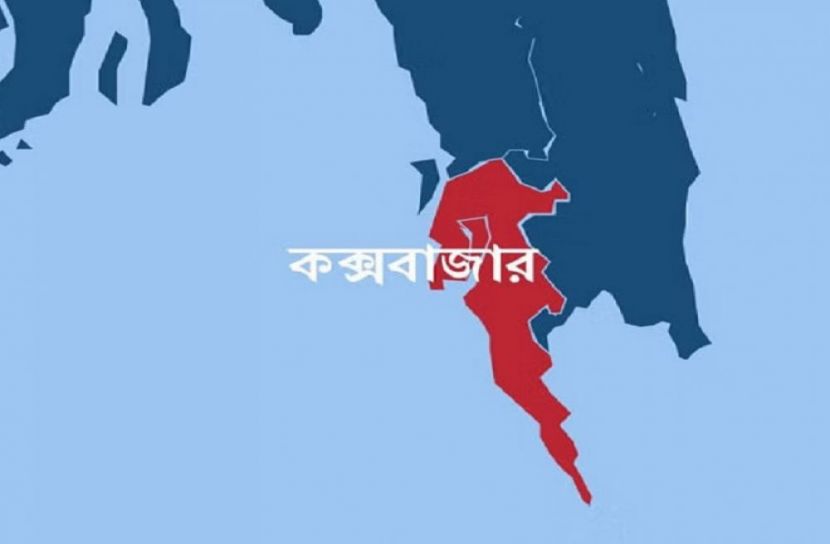 ছবি-সংগৃহীত