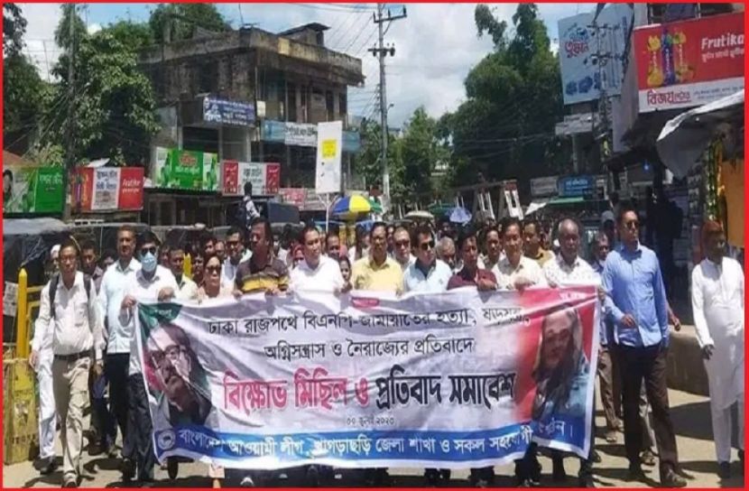 ছবি : সংগৃহিত
