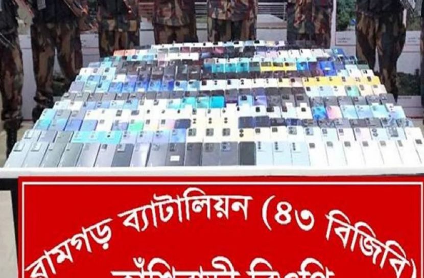 ছবি-সংগৃহীত