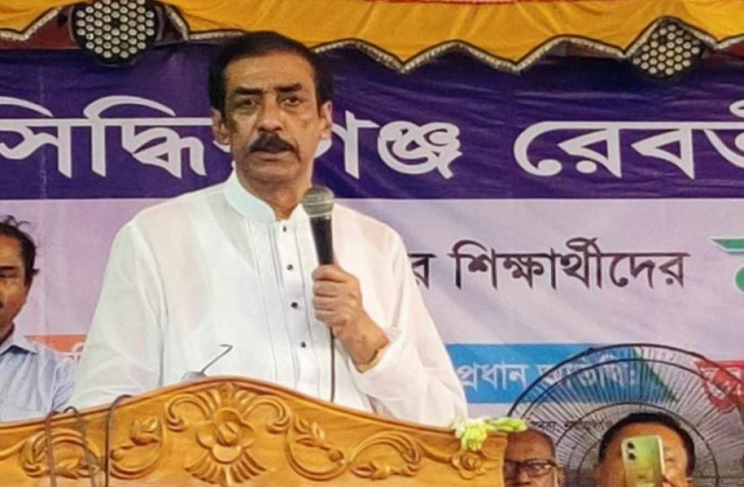 ছবি-সংগৃহীত