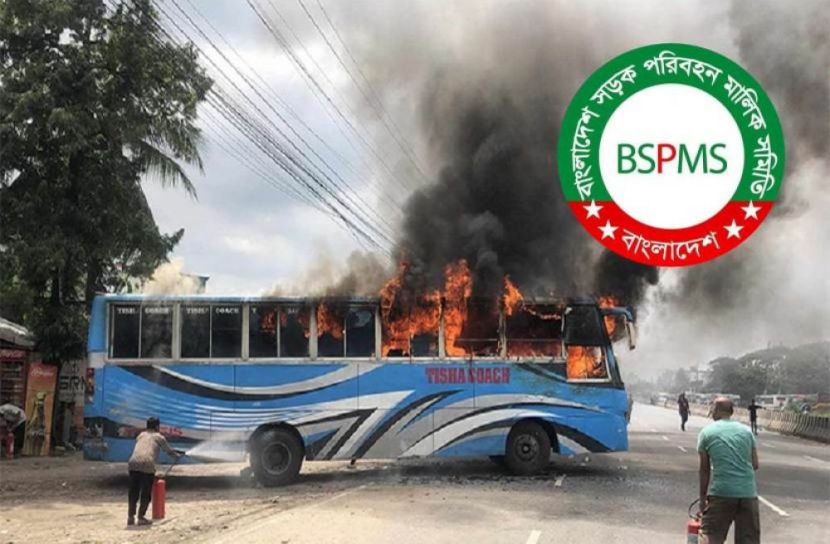 ছবি-সংগৃহীত