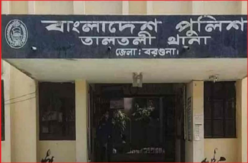 ছবি: সংগৃহীত