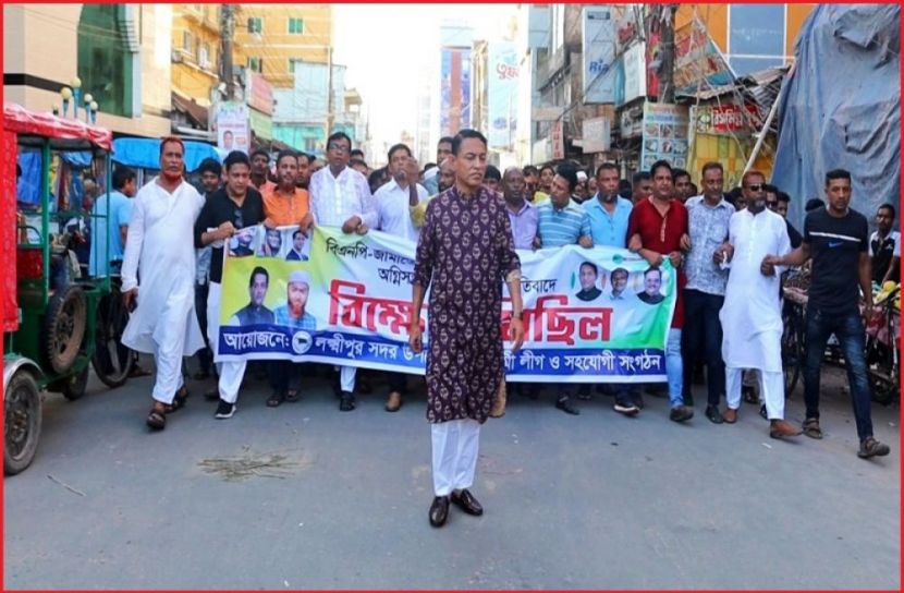 ছবি : সংগৃহিত