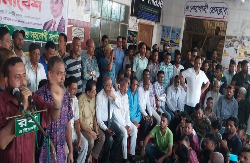 নোয়াখালীতে বিএনপির জনসমাবেশ