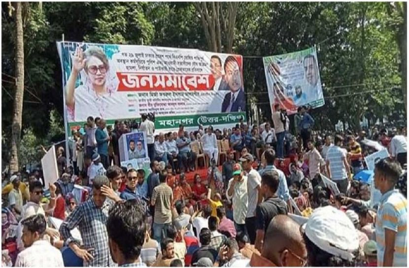 ছবি : সংগৃহিত