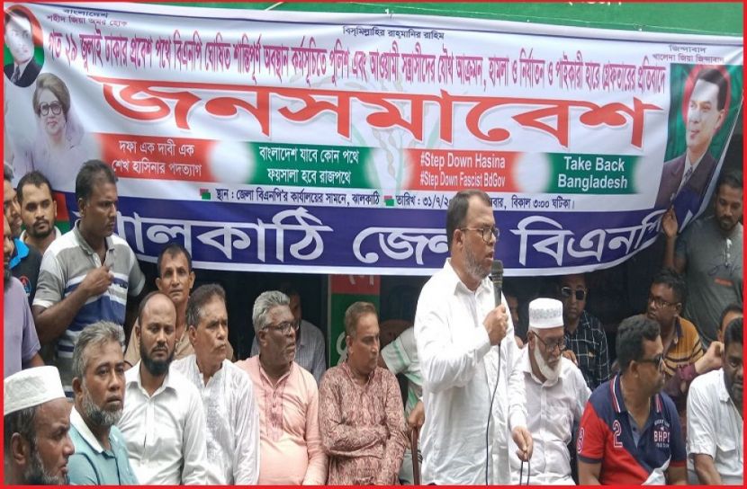 ছবি : সংগৃহিত