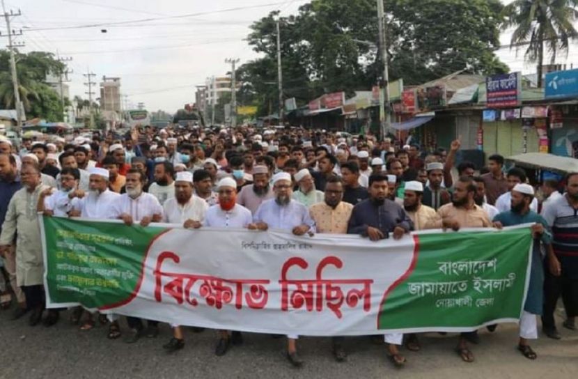 নোয়াখালীতে জামায়াতের ঝটিকা মিছিল