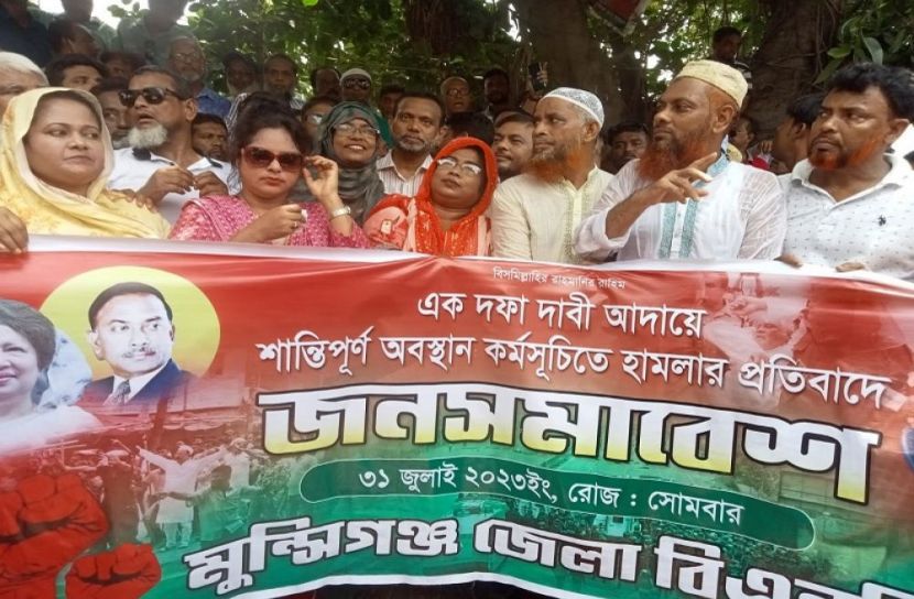 ছবি-সংগৃহীত