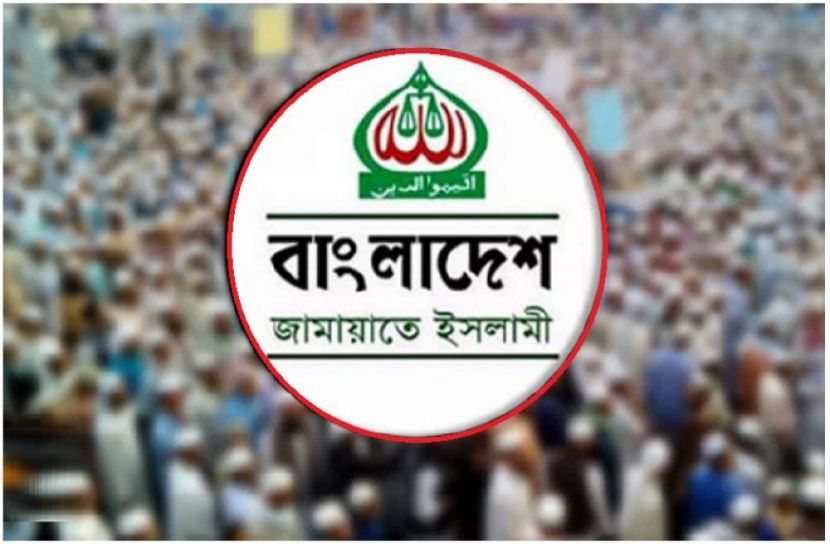 ছবি : সংগৃহিত