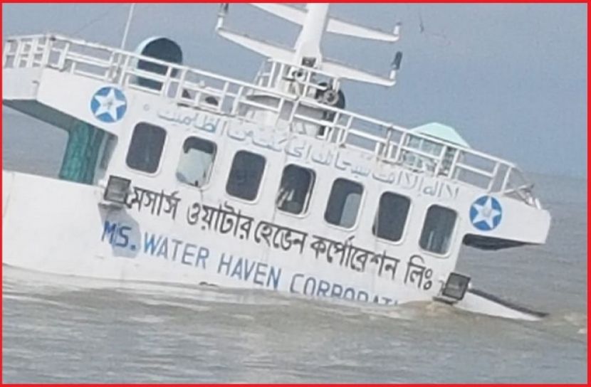 ছবি : সংগৃহিত