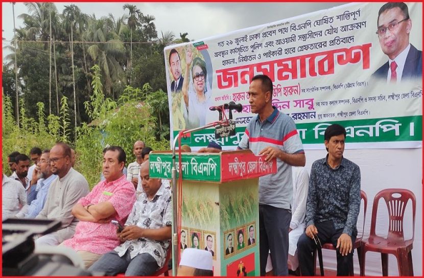 ছবি : সংগৃহিত