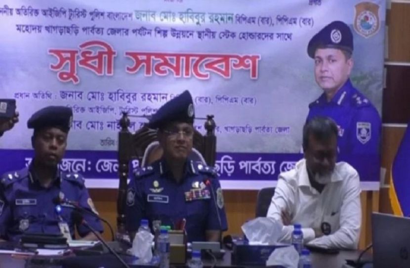 খাগড়াছড়িতে সুধী সমাবেশ অনুষ্ঠিত