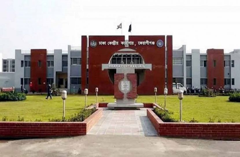 কেন্দ্রীয় কারাগারে কয়েদির মৃত্যু