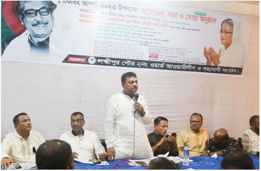 ছবি : সংগৃহিত