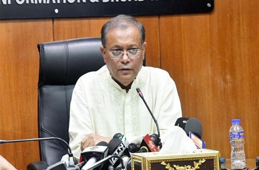 ছবি-সংগৃহীত