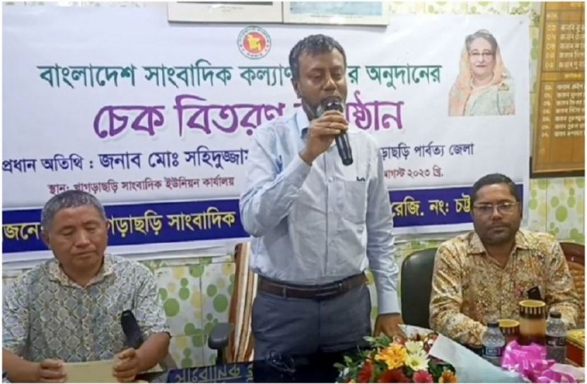 ছবি : সংগৃহিত