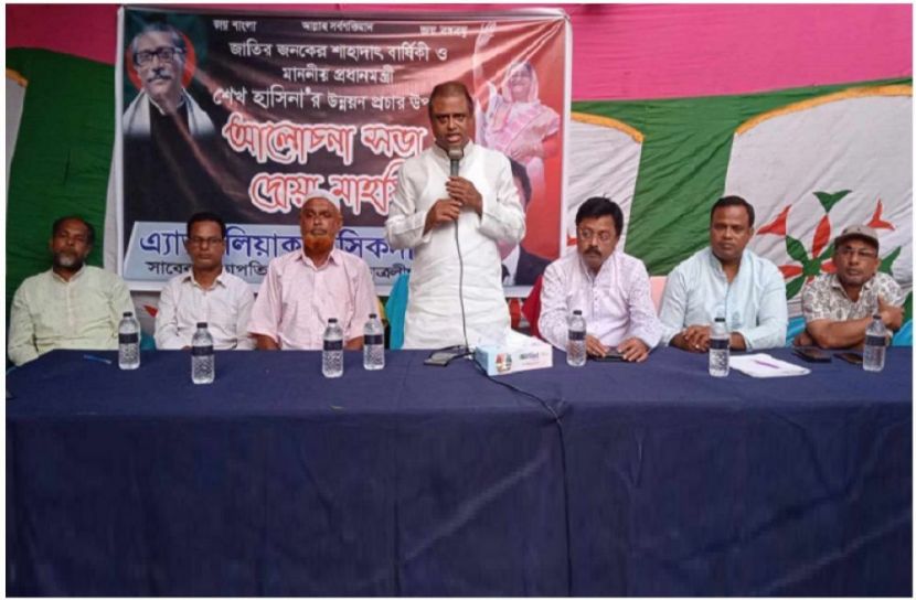 ছবি : সংগৃহিত
