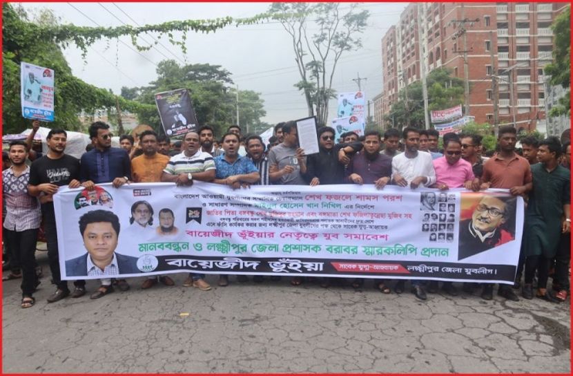 ছবি : সংগৃহিত